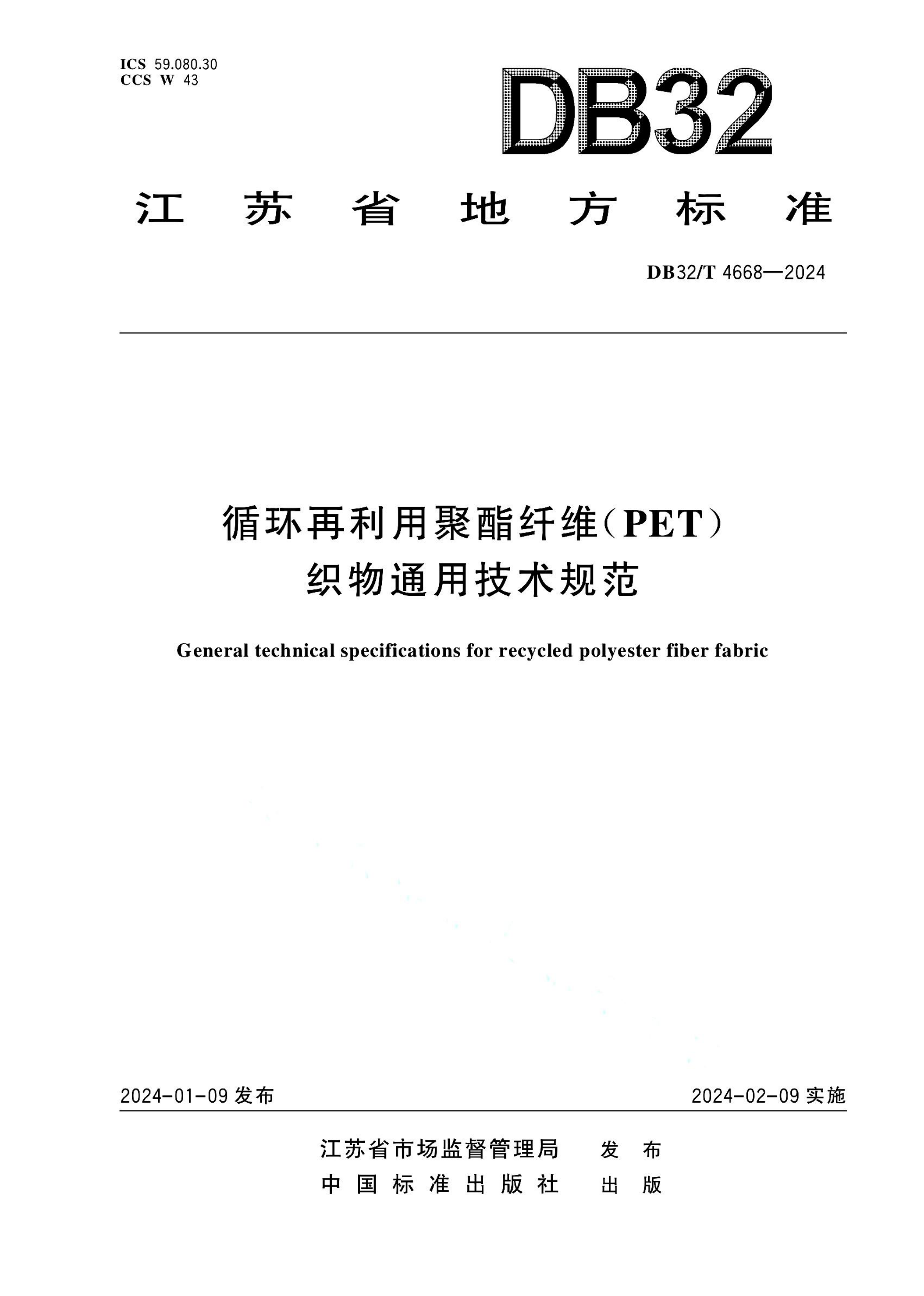 资源详情图